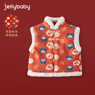 JELLYBABY唐装女童冬季2024儿童夹棉背心衣服男童冬装加厚马夹宝宝马甲秋冬 红色 140CM