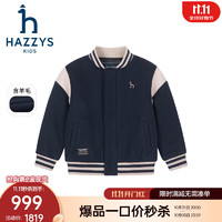 哈吉斯（HAZZYS）品牌童装男童夹克冬季舒适保暖休闲撞条时尚棒球领简约夹克 藏蓝 165cm