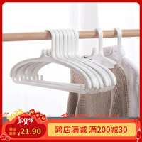 茶花（CHAHUA） 宽肩衣架无痕 大衣阳台晾衣架衣架子挂衣架防滑宽肩衣架晒衣架 茶花白【 6只装】