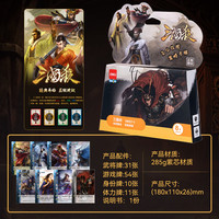 得力授权桌游狼人杀三国杀谁是卧底聚会游戏团建娱乐卡牌游戏 浅黄色