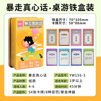 得力授权桌游狼人杀三国杀谁是卧底聚会游戏团建娱乐卡牌游戏 浅绿色