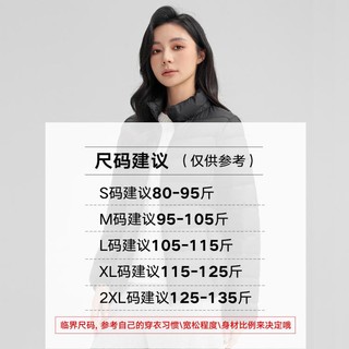 冬季立领防寒女士轻薄休闲百搭羽绒服女保暖羽绒外套女