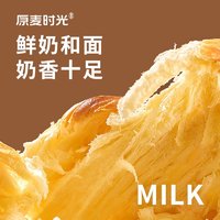 原麦时光 椰皇吐司面包儿童学生早餐零食无脱氢乙酸钠