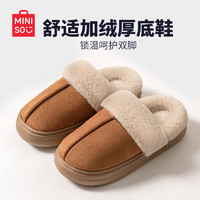 MINISO 名创优品 棉拖鞋男女款秋冬季2024新款家居保暖拖鞋外穿 咖色 36-37 (250mm)