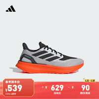 adidas 阿迪达斯 PureBOOST系列 Pureboost 5 TR 中性跑鞋 JR7681 浅灰/白/浅灰 40.5