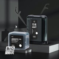 沫么 高弹细滑竹炭牙线棒