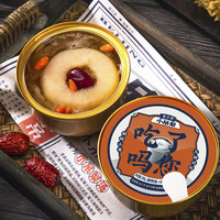 京小吊小吊梨汤335g金碗装小碗整颗烤梨炖梨砀山梨罐头