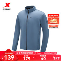 XTEP特步保暖风衣冬季立领外套977429160362 铜矿蓝 S