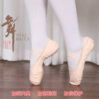 儿童舞蹈鞋加绒加厚免系带练功鞋女童冬季保暖软底跳舞鞋中国舞鞋
