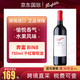 奔富 Penfolds bin8干红葡萄酒 750ml