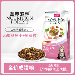 Myfoodie 麦富迪 猫粮营养森林成猫幼猫牛肉三文鱼冻干通用正品全期猫粮2kg