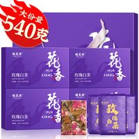 福茗源 白茶 福鼎白茶玫瑰白茶寿眉540g茶叶礼盒年货老白茶小茶饼