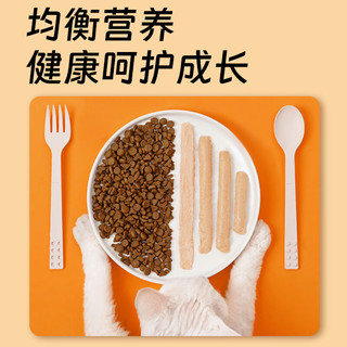 派阿哥/PAIAGO猫零食猫条混合口味成猫幼猫咪零食湿粮