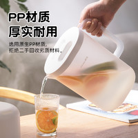 茶花冷水壶家用透明凉水杯凉水壶接水壶塑料透明简约大容量装果汁