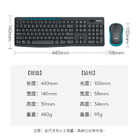 logitech 罗技 无线办公键鼠套装 MK275 键盘鼠标套装买手力推 键盘 MK275