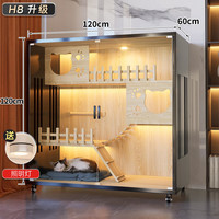 英准猫窝别墅实家用猫笼子木质猫柜子超大型号室内三双层猫屋舍小房子 H8升级【长120宽60高120】 自行安装+送货上楼