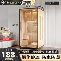 英准猫窝别墅实家用猫笼子木质猫柜子超大型号室内三双层猫屋舍小房子 B1【长60宽60高120】 自行安装+送货上楼