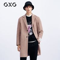 GXG 男装粉色长款毛呢大衣潮帅气外套GB126557J