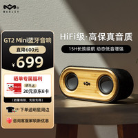 马利之家mini无线蓝牙音箱家用户外便携低音炮随身智能音响 家庭 HIFI音箱 新年礼物