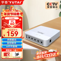 宇泰 YUTAI ups不间断电源 直流ups电池 5V/9V/12V/15V/24V光猫备用宿舍电源YT-MINI