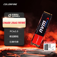 COLORFUL 七彩虹 1TB SSD固态硬盘512G台式机笔记本电脑M.2接口NVME协议2T橘猫硬盘 CN600 256G 固态硬盘