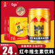  红牛 Red Bull 维生素风味饮料24瓶　