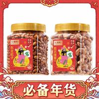 88VIP：喵满分 A180腰果400g+东北松子500g