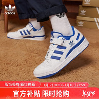 移动端、京东百亿补贴：adidas 阿迪达斯 三叶草 新年穿搭 FORUM男女休闲鞋 FY7756 40.5码UK7码