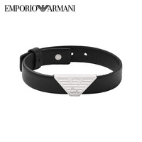 阿玛尼（Emporio Armani）阿玛尼男士鹰标皮质手环   银色、黑色 EGS2985040