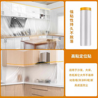 首力一次性防尘膜防尘布装修家具宿舍防尘罩塑料薄膜沙发遮灰保护膜 2000*110cm 小号 无规格