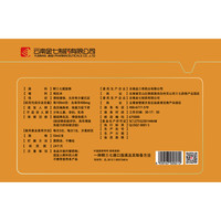 金七牌三七原液口服液降血压增强免疫力店鲜三七原浆