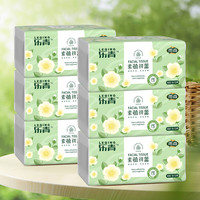 雨森 yusen乐青抽纸面巾纸400张/包5层柔韧擦手纸餐巾纸厕纸 6包