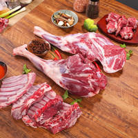 伊莱曼诺（ILEMANO）宁夏滩羊肉 生鲜分割整半只羊 羊腿羊排羊蝎子羊肉卷礼盒 清真 4斤羊前腿+4斤羊排