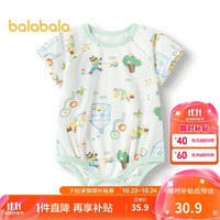 巴拉巴拉新生儿衣服宝宝睡衣爬服哈衣2024夏装薄款舒适萌208224137205 白绿色调00314 80cm
