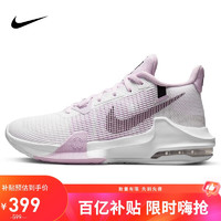 移动端、京东百亿补贴：NIKE 耐克 篮球鞋男子减震IMPACT 3运动鞋DC3725-101白粉42