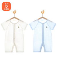 贝瑞加（Babyprints）婴儿连体衣2件夏季短袖婴儿衣服新生儿纯棉哈衣轻薄爬服 白蓝66 2件装（蓝色+白色）