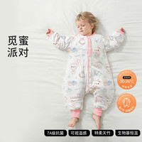 贝肽斯【肽暖】宝宝睡袋春秋冬款分腿婴儿恒温防踢被儿童四季保暖 恒温×天竹【春秋双层 室温20-26℃】觅蜜派对 XL码【身高100-120cm】年龄3-5岁后开档