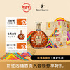 人头马（Remy Martin）XO 优质香槟区干邑 蛇年礼盒 700mL 1瓶