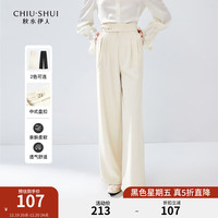 秋水伊人新中式慵懒气质百搭休闲裤2024秋女国风设计感直筒裤 米色 S