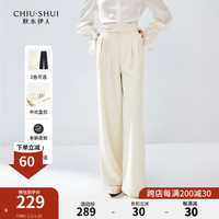 秋水伊人新中式慵懒气质百搭休闲裤2024秋女国风设计感直筒裤 米色 XL