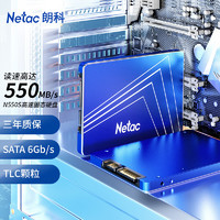 移动端、京东百亿补贴：Netac 朗科 256GB SSD固态硬盘 SATA3.0接口 N550S超光系列