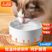 licheers酸奶机饮水机猫咪宠物用品猫碗盆狗狗喝水器陶瓷碗 白色