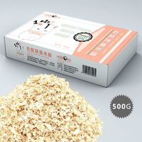 智宙冻干小仓鼠粮食主粮主食物营养饲料苍鼠用品鼠粮磨牙套餐五谷齐全 木屑500克