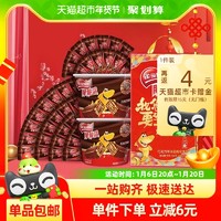 88VIP：Nestlé 雀巢 脆脆鲨巧克力味涂层威化饼干双碗欢享礼盒425g休闲零食送礼