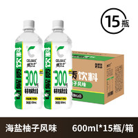 CELSIUS 燃力士 电解质饮料 海盐柚子风味 600ml*15瓶