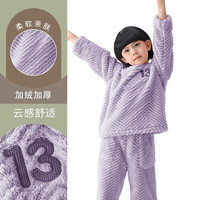 猫人 MIIOW法兰绒儿童家居服套装2024秋冬加绒加厚珊瑚绒男女童睡衣 紫色 110cm (身高105-114CM)