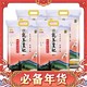 今日必买：金龙鱼 乳玉皇妃凝玉稻香贡米 2.5kg*4袋