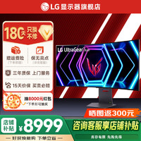 LG OLED 准4K显示器 34/39/45英寸曲面屏 240Hz高刷 0.03s 800R