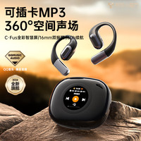 众果 适用华为骨传导蓝牙耳机挂耳式自带内存插卡无线运动跑步通话降噪长续航