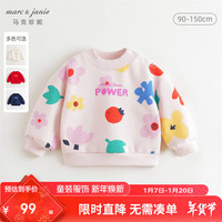 MARC&JANIE马克珍妮男女童加绒保暖半高领卫衣儿童宽松加厚上衣冬款241625 色块花朵 100cm